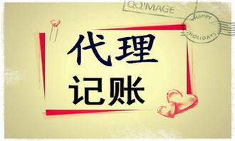 上海商務代理代辦服務 企業(yè)高效運營的得力助手